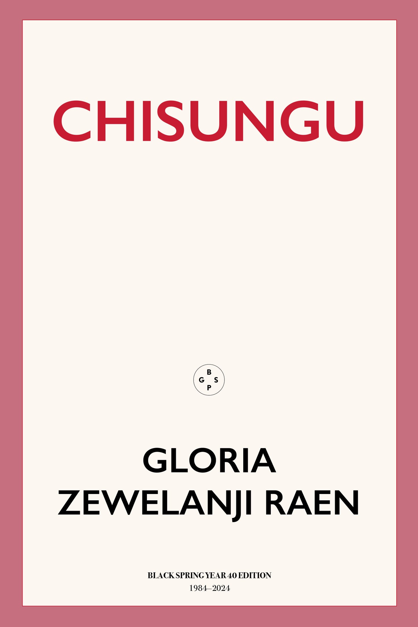 Chisungu