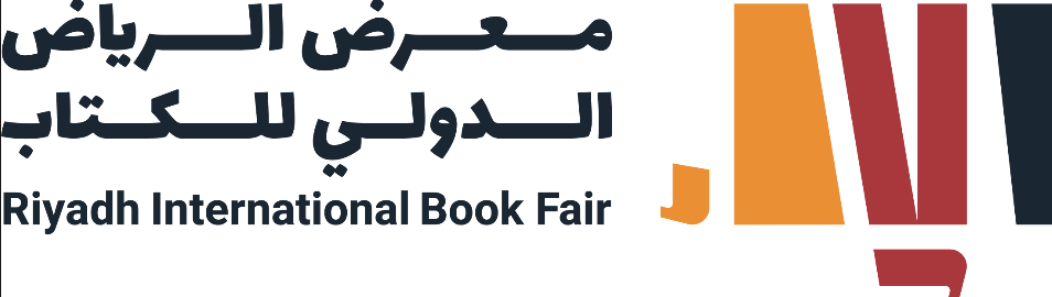 
          
            Riyadh International Book Fair 2021
          
        